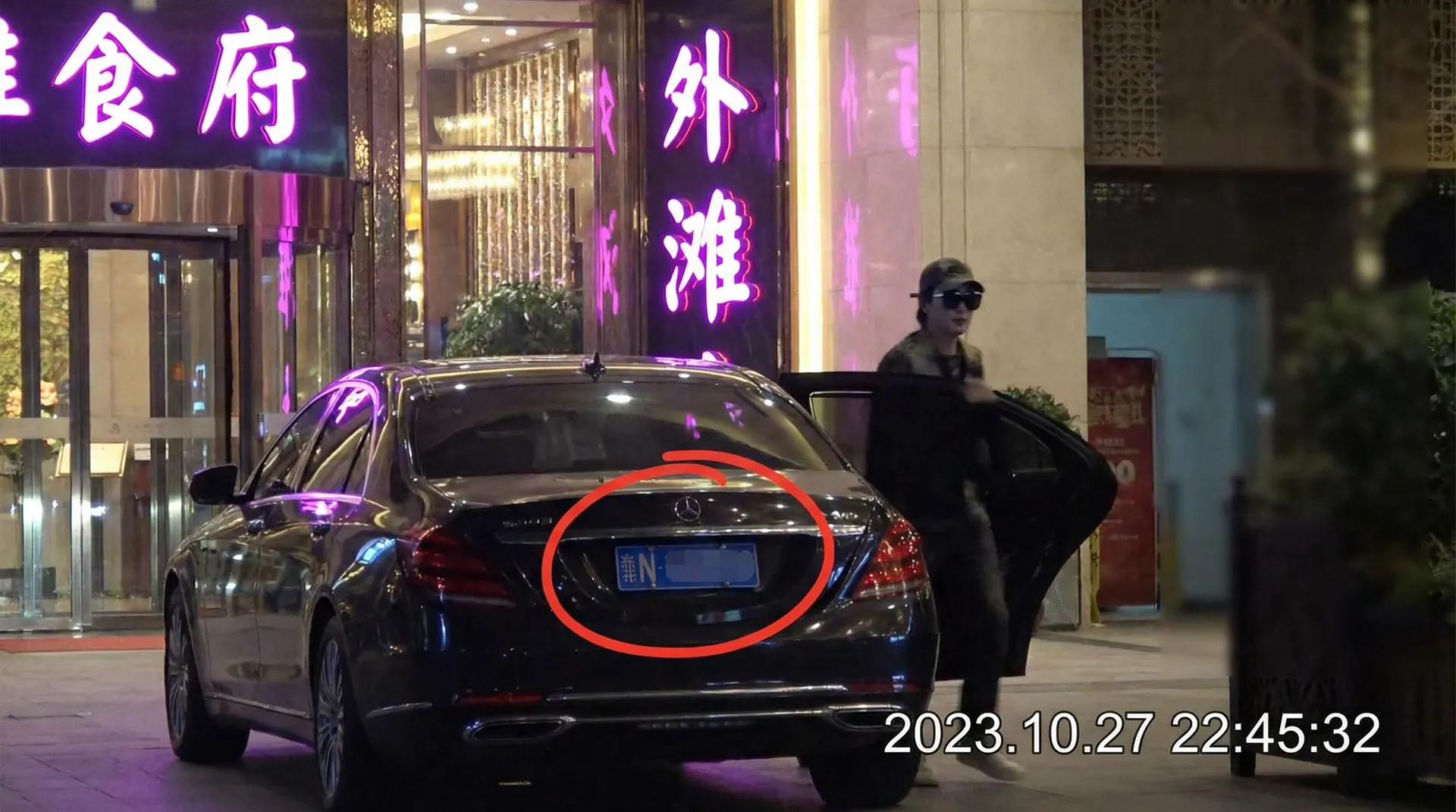 黑料吃瓜网-真实可靠黑料吃瓜网吃瓜爆料_黑料吃瓜网资源站 - 某明星深夜现身高档餐厅被拍